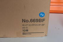 キングジム リングバインダー BF A4タテ 30穴 背幅51mm 青 669BFアオ　10冊まとめて_画像1