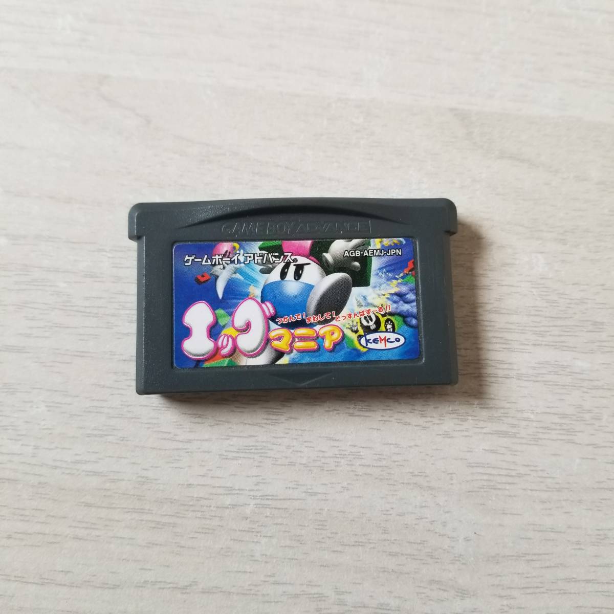 ヤフオク! -「エッグ」(テレビゲーム) (ゲーム)の落札相場・落札価格