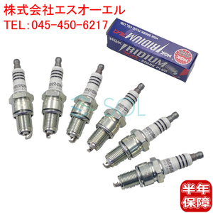 三菱 ミニカ(H22VW H27VW H32A H37A H32V H37V) ミニキャブ(U18T U18TP) NGK製 イリジウムMAX スパークプラグ 6本セットBPR5EIX-11P