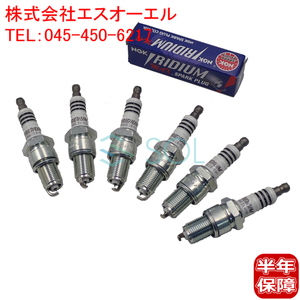 送料185円 三菱 エテルナ ラムダ(A133 A162A A163A A164A) ジープ(J27 J37 J47 J57 J59) NGK製 イリジウムMAX スパークプラグ 6本セット