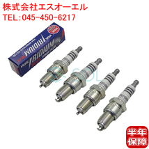 送料185円 トヨタ ハイエースレジアス(RCH42V) ハイラックス サーフ(YN86 YN107 YN130G) NGK製 イリジウムMAX スパークプラグ 4本セット_画像1