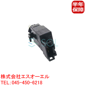 送料185円 ベンツ W211 ブレーキランプスイッチ E240 E250 E280 E300 E320 E350 E500 E550 E55 E63 0015454009 出荷締切18時