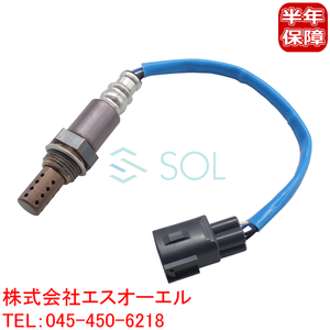 送料185円 スバル プレオ(L285F) プレオプラス(LA300F LA310F) ルクラ(L455F L465F) ステラ(LA100F LA110F) O2センサー(エキパイ側)