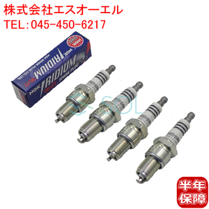 送料185円 日産 オースター(PA11 KPA11 T11 KT11 RA11 KRA11 PT11 KPT11) サニー(B211) NGK製 イリジウムMAX スパークプラグ 4本セット