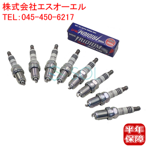 送料185円 マツダ レーザー(BG6PF BG6RF BG8PF BG8RF) MS-8(MBEP MB5A MB5P) NGK製 イリジウムMAX スパークプラグ 8本セット(1台分)