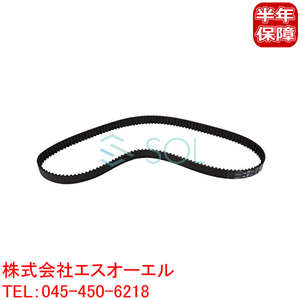 送料185円 アウディ A3(8L1) A4(8D2 8D5 B5 8E2 8E5 8H7 B6 8HE B7) A6(4B2 4B5 C5) TT(8N3 8N9) タイミングベルト CT909 06B109119A