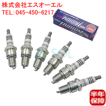 送料185円 日産 バネット ラルゴ(SE88TN RJNC22 FJNC22) レパード(JF30 PF30 HF30) NGK製 イリジウムMAX スパークプラグ 6本セット_画像1