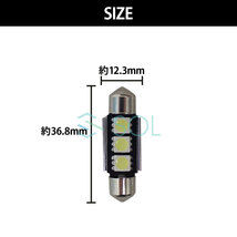 送料185円 ベンツ W219 W163 W164 X164 R129 R230 R170 R171 SOLオリジナル LEDライセンスバルブ 白 高輝度 37mm ハイフラ抵抗内蔵 2個SET_画像5