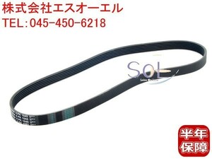 送料185円 ALFA ROMEO アルファロメオ 145 146 147 155 156 GTV SPIDER ドライブベルト 46474061 60666949 60815889 60812494 60617860