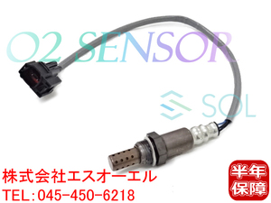 送料185円 スズキ ワゴンR ソリオ (MA34S MA64S) エリオ(RA21S RB21S RC51S RD51S) O2センサー ラムダセンサー 18213-57K01 出荷締切18時