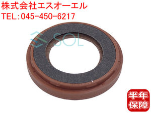 送料185円 BMW E60 F07 F10 F11 E63 E64 F06 F12 F13 フロント クランクシール クランクシャフトシール 540i 545i 550i M5 645Ci 650i M6