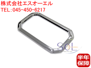 送料185円 スズキ 新型 ジムニー ジムニーシエラ JB64 JB74 H30年7月～ コンソールカップガーニッシュ クロームメッキ 出荷締切18時