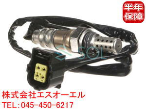 送料185円 ベンツ W251 W639 X204 ラムダセンサー O2センサー R350 R500 R550 R63 V350 GLK300 GLK350 0045420818 出荷締切18時