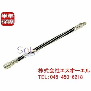  postage 185 jpy Benz W220 W215 rear brake hose left right common S320 S430 S500 S600 S55 CL500 CL600 CL55 2204200148 2204200118
