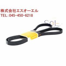 送料185円 ポルシェ ケイマン ボクスター 911 ファンベルト(Vベルト) 6PK2115 99610215166 出荷締切18時_画像1