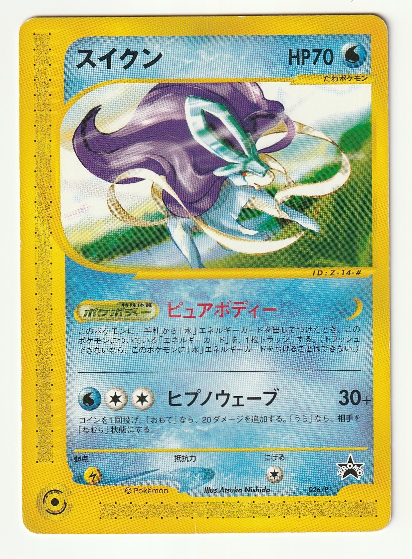 2025年最新】Yahoo!オークション -ポケモンカード セレビィ 2025年最新】Yahoo!オークション -ポケモンカード セレビィ
