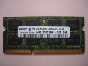ノートPC用メモリ SAMSUNG DDR3-1066 (PC3-8500S) 2GB
