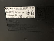 [中古] SONY BRAVIA 500GB HDD内蔵 32インチ 液晶テレビ KDL-32EX30R [札幌発引取り歓迎] ソニー ブラビア DVD ハードディスク内蔵_画像4