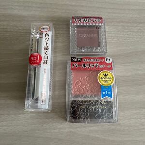 セザンヌ アイシャドウ チーク リップ