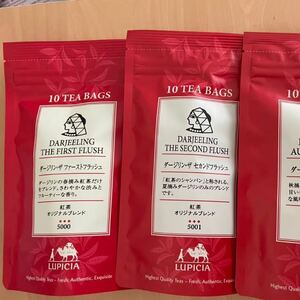 ☆新品未開封　LUPICIA ルピシア　人気のお茶　ティーバッグ 2個セット 紅茶ティーバッグ 福袋 ダージリン