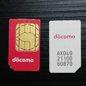 送料63円 DOCOMO SIM 解約済み/携帯電話用 SIMカード ドコモ ミニSIM（mini-SIM）アクティベート標準SIM 複数可 アクティベーション