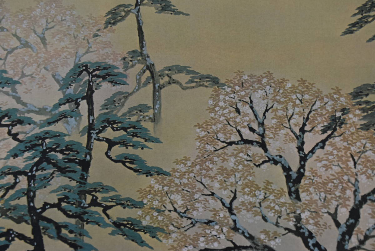 Reproduction/Yokoyama Taikan/Sacred Mountain Spring Colors/Cherry Blossoms and Mount Fuji/Crafts/Hanging Scroll☆Treasure Ship☆Z-921, Painting, Japanese painting, Landscape, Wind and moon