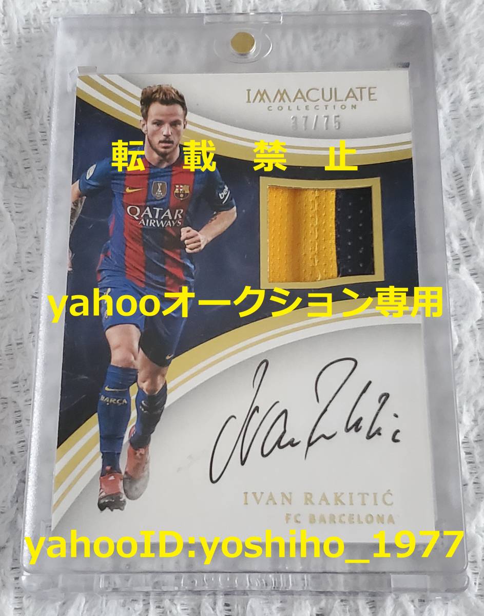 Webアウトレット Topps Panini ビジャサインカード ヴィッセル神戸 バルセロナ メッシ その他