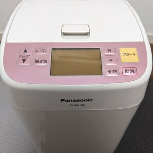 Panasonic ホームベーカリー SD-BH106 2014年製