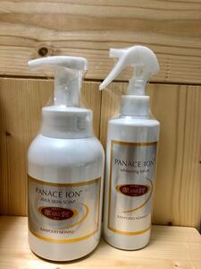 (医薬部外品 )薬用ホワイトニングローション 泡スキンソープ 2点セット