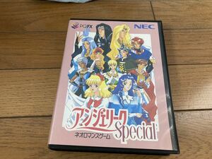 22-1218C ジャンク PC-FX アンジェリークSpecial