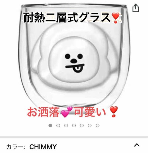 BTSコップ　ティーカップ　BTS防弾ボーイガラス　耐熱ガラス　二重壁ガラス　透明コーヒーガラス　BT21 CHIMMＹ