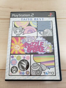 『スーパーパズルボブル』PS2 ソフト
