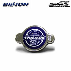 BILLION ビリオン ハイプレッシャーラジエターキャップ Aタイプ BHR-01A