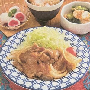 abc クッキング 1day LESSON レシピ