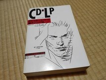 週刊FM別冊 CDandLP ポピュラーレコード総カタログ’89　_画像1