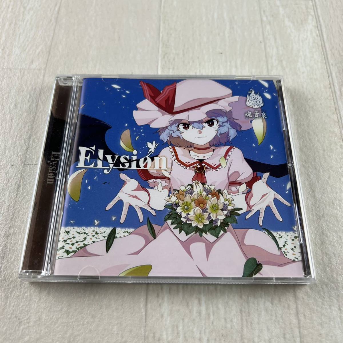 2025年最新】Yahoo!オークション -魂音泉 cdの中古品・新品・未 2025年最新】Yahoo!オークション -魂音泉 cdの中古品・新品・未