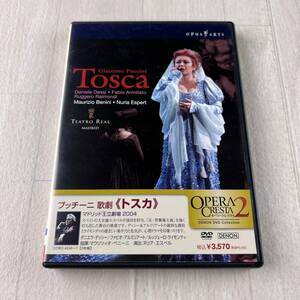 D8 プッチーニ 歌劇 《トスカ》ダニエラ・デッシー ファビオ・アルミリアート DVD