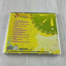 C6 空オーケストラ 〜たまオケ〜 魂音泉 CD_画像4