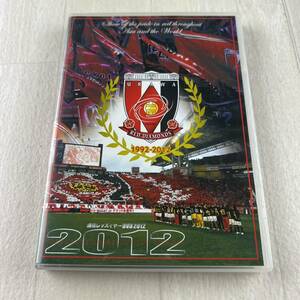 D8 浦和レッズイヤー DVD 2012 URAWA RED DIAMONDS OFFICIAL YEAR DVD 2012