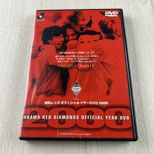 D8 浦和レッズ オフィシャル イヤーDVD 2000 URAWA RED DIAMONDS OFFICIAL YEAR DVD 2000