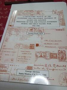 G.Alevizos刊：（ A collector‘s Manual‘s ・・Japanese Prisoners of War・・1942ー1946 ）大型サイズ、新本同様＝使用せず