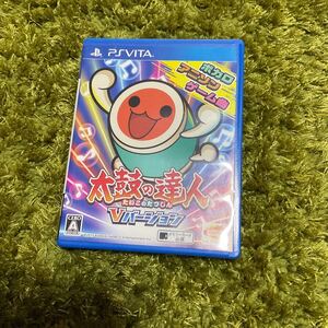 vita 太鼓の達人 vバージョン