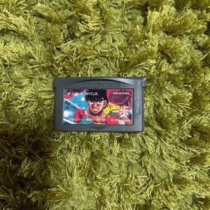 ゲームボーイアドバンス はじめの一歩 ゲームボーイアドバンス GBA