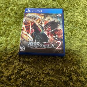 PS4 進撃の巨人2