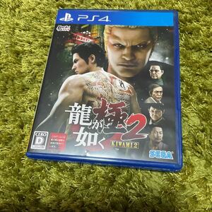 PS4 龍が如く 極2