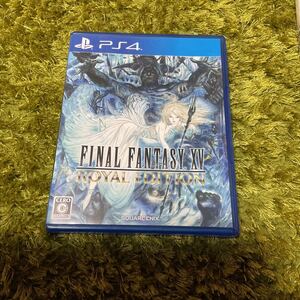 PS4 ファイナルファンタジー15ロイヤルエディション