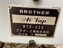 ブラザー工業 ハイタップ BT2-223 精密自動タッピングマシン★能力16mm★200V★ネジ立て★工作機械★タッピング盤★ボール盤★旋盤_画像5