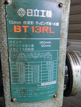 ハイコーキ HiKOKI 卓上タッピングボール盤 BT13RL★穴あけφ13mm★ネジ立てM4～10★丸テーブル★200V★日立工機★ドリル★タップ_画像4