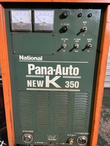 パナソニック Panasonic パナオート NEW K350 YD-355KEC サイリスタ制御 CO2/MAG 半自動溶接機★200V★トーチ★送給装置★TIG★アーク_画像4