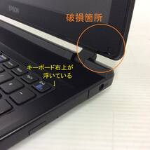 破損やキーボードの浮きがあります